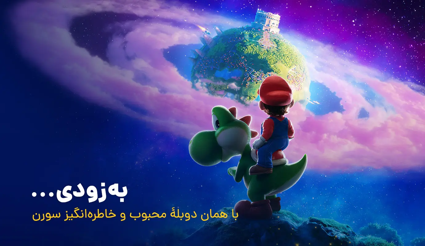 بنر جهنده‌ها