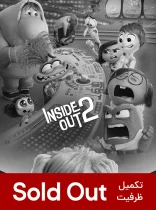 Inside-Out-2