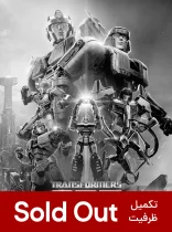 Transformers One 0